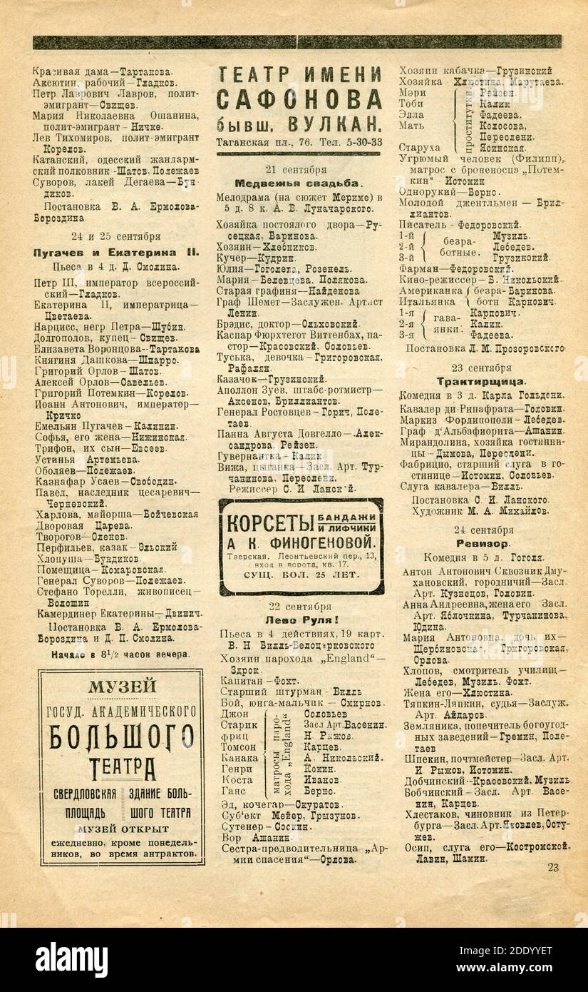 The Inside of URSS magazine 'States Academic Theatre Programs', 21-27 settembre 1926. Foto Stock