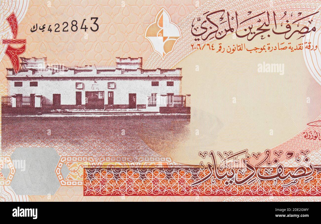 Old Bahrain Court a Manama su Bahrain half dinar (2006) banconota closeup macro, Bahraini soldi primo piano Foto Stock