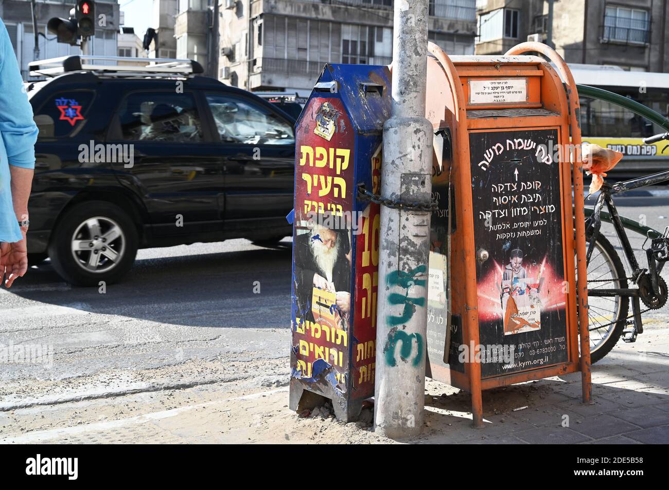 Tzedakah scatole o scatole di donazione in Bnei Brak, un sobborgo religioso di Tel Aviv Foto Stock