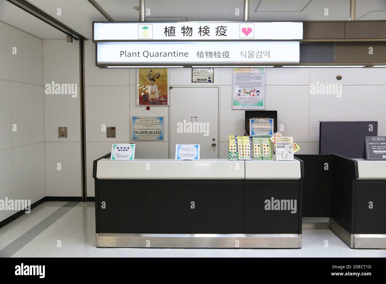 TOKYO, GIAPPONE - 5 DICEMBRE 2016: Stazione di quarantena delle piante all'aeroporto Narita di Tokyo, Giappone. L'Aeroporto Internazionale Narita e' il secondo aeroporto piu' trafficato di J Foto Stock