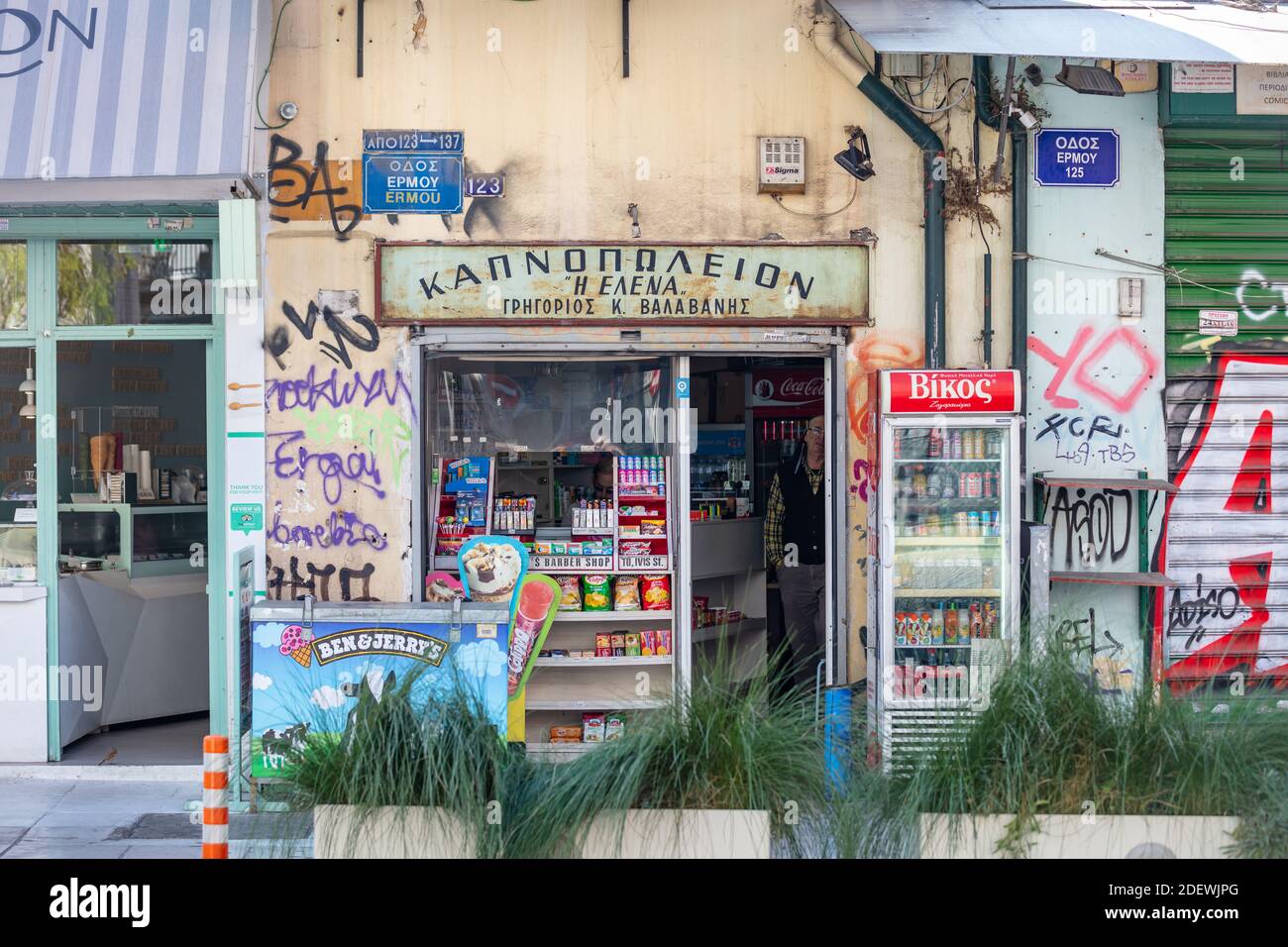 Atene, Grecia. 12 novembre 2020. Una tradizionale vecchia tabaccheria aperta nell'area di Monastiraki Square. Commercio nel centro storico. Graffiti, Street art indietro Foto Stock