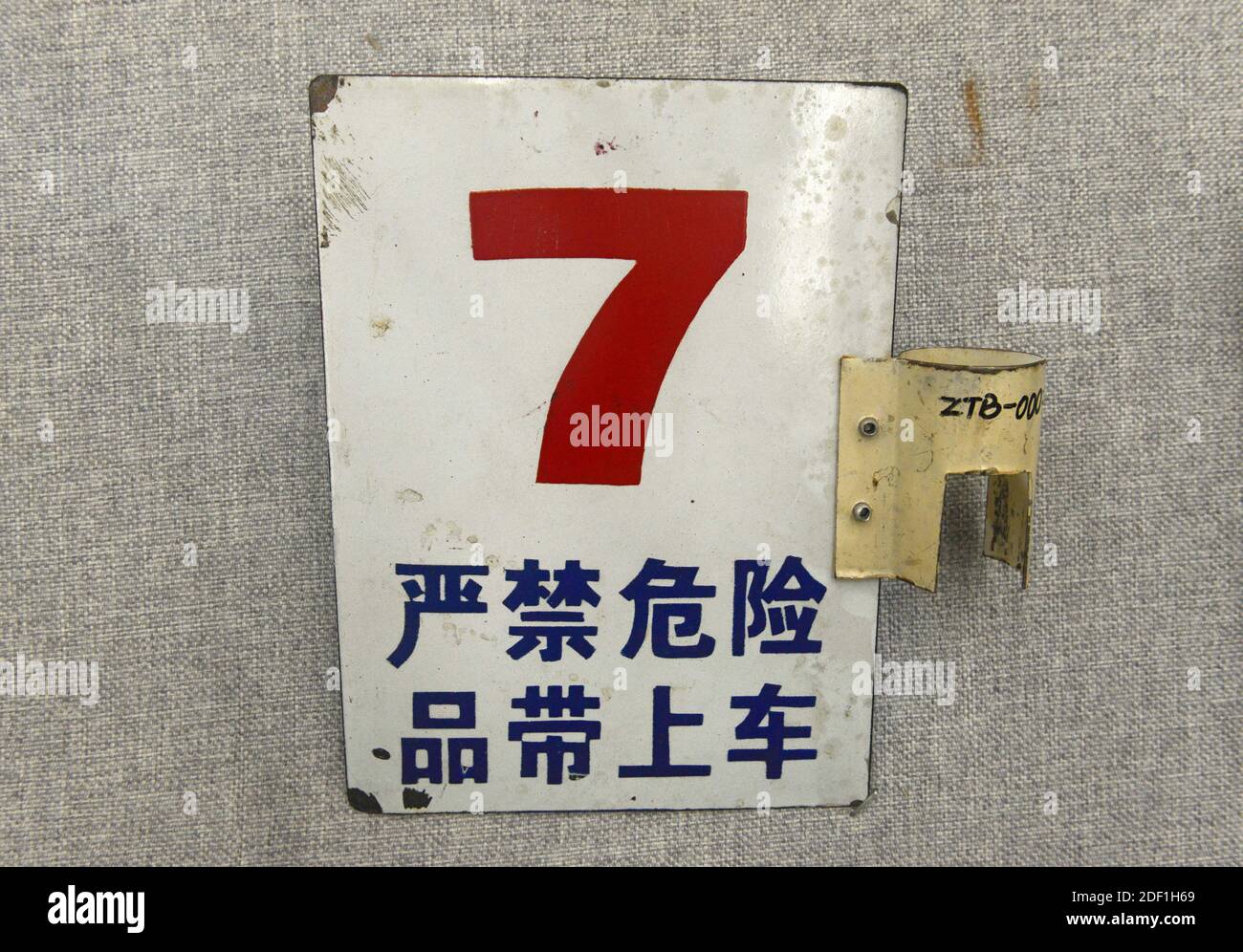 Un'etichetta di trasporto in metallo, come apposta su una porta aperta dall'addetto in una stazione, al Museo Nazionale delle Ferrovie della Cina nel nord-est di Pechino, Cina Foto Stock