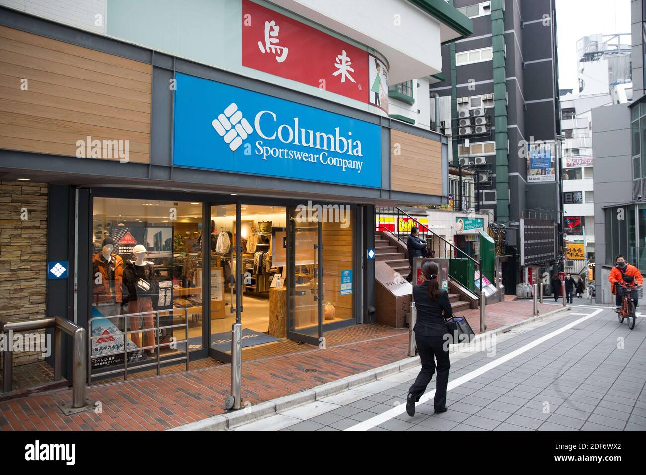 Columbia abbigliamento shop sportivo