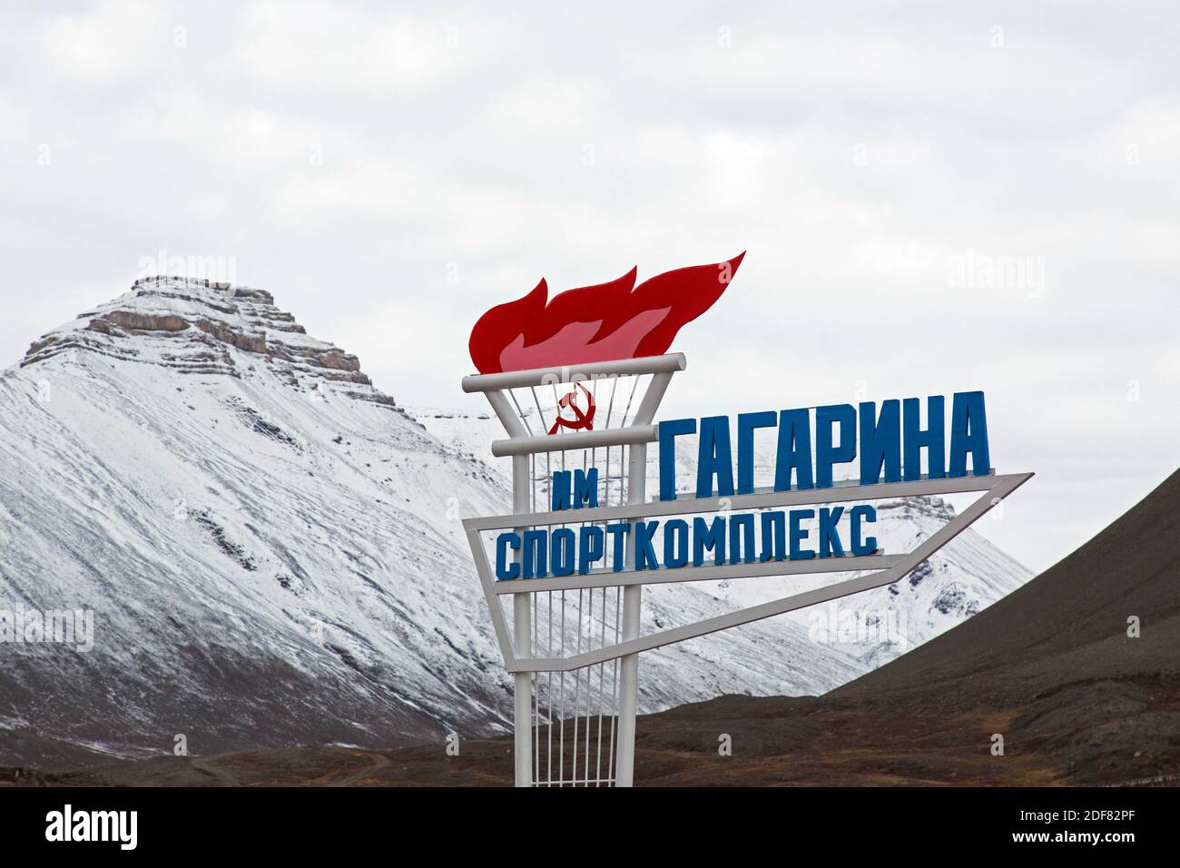 Russo Gagarin complesso sportivo segno a Pyramiden, abbandonato insediamento sovietico di miniera di carbone su Svalbard / Spitsbergen Foto Stock