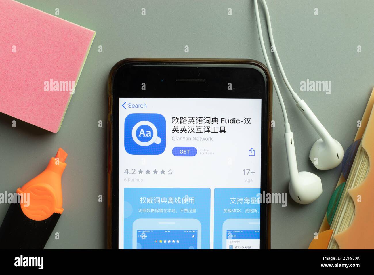 New York, USA - 1 dicembre 2020: Icona dell'app mobile Eudic QianYan Network sullo schermo del telefono, editoriale illustrativo. Foto Stock