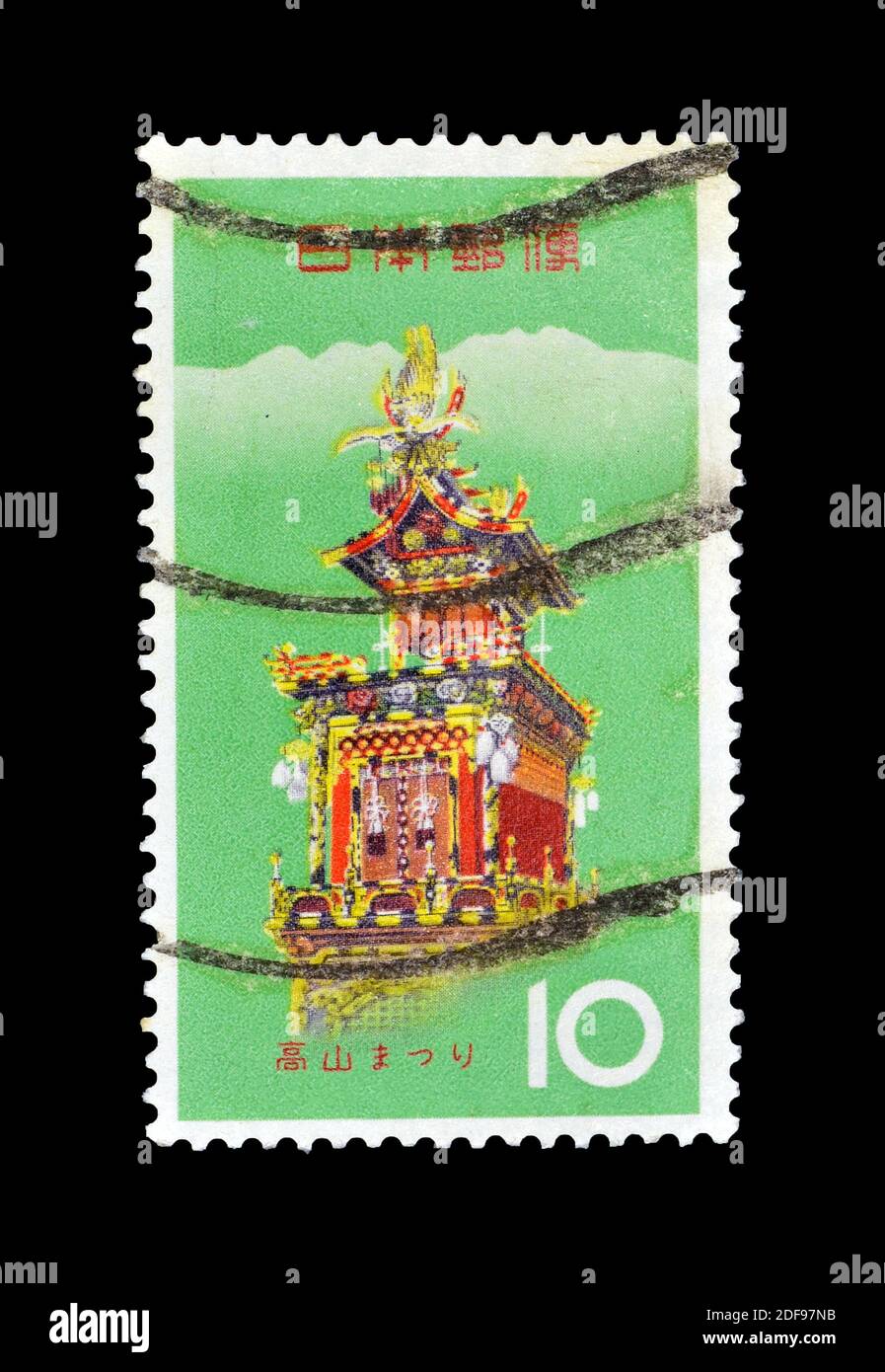 Francobollo annullato stampato dal Giappone che mostra Float e montagna Norikura e promuove il Takayama Festival, circa 1964. Foto Stock
