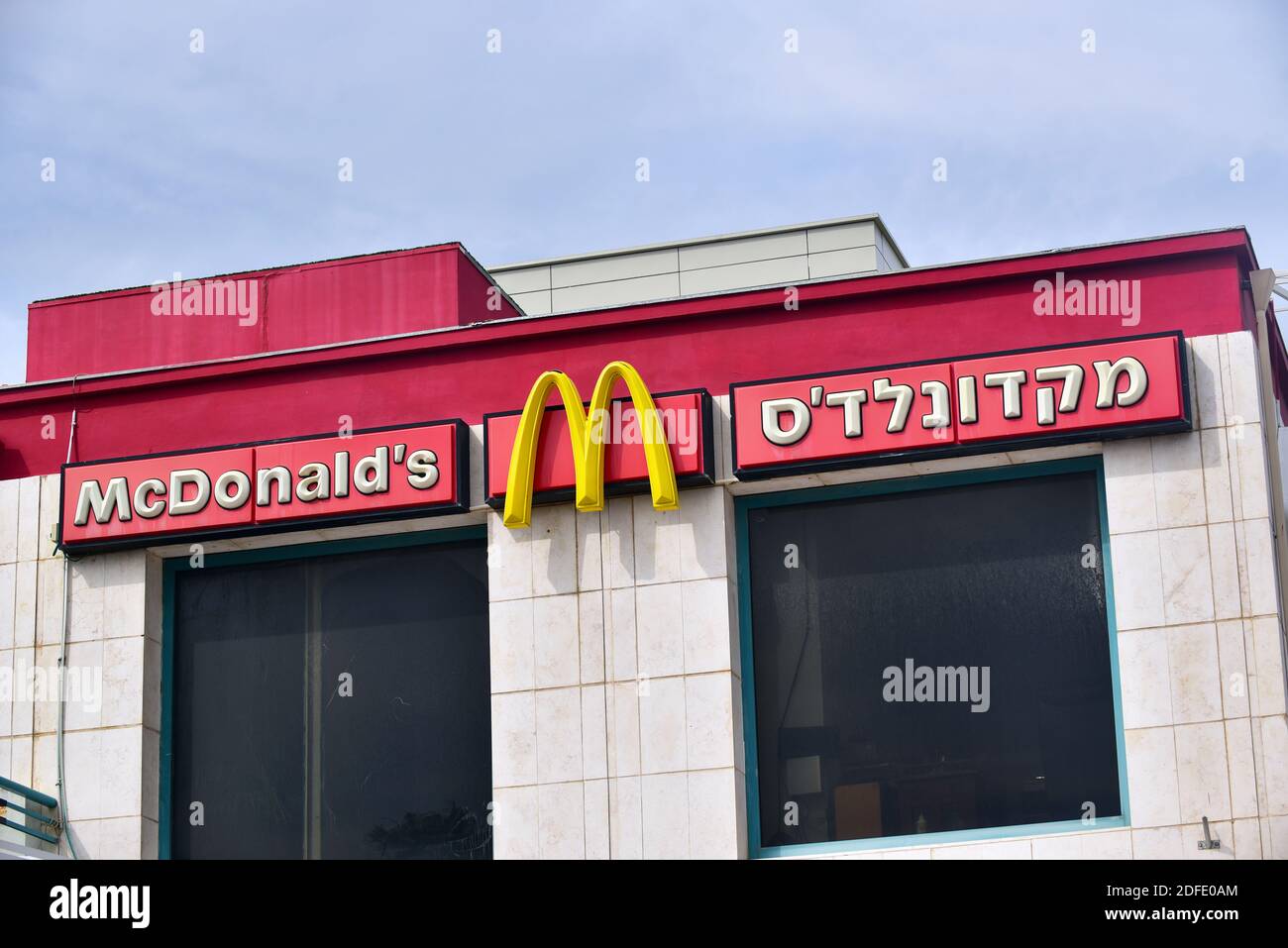 Logo di una filiale israeliana di McDonald's. Foto Stock
