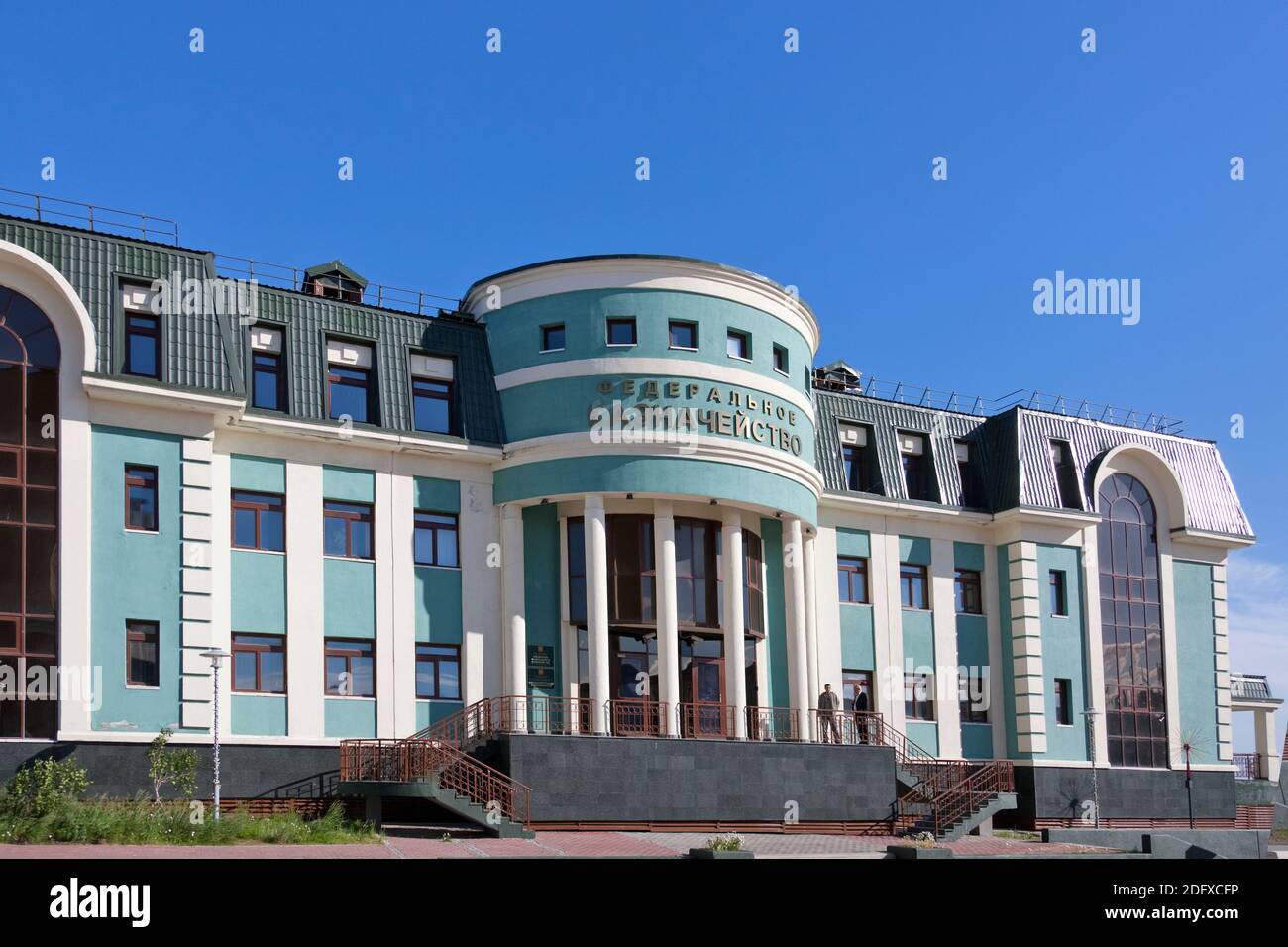 Ufficio federale edificio, Anadyr, Chukotka Okrug autonomo, Russia Foto Stock
