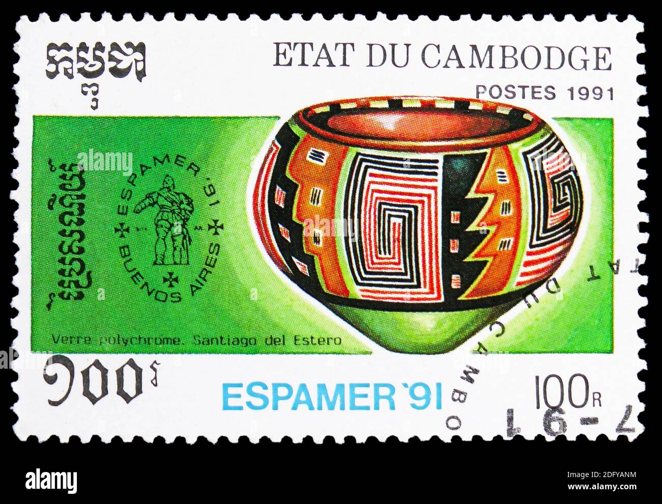 MOSCA, RUSSIA - 16 SETTEMBRE 2020: Francobollo stampato in Cambogia mostra manufatti precolombiani, Espamer -91 serie, circa 1991 Foto Stock
