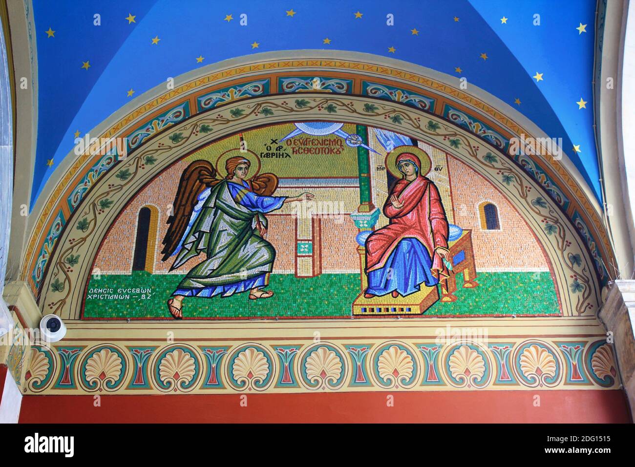 Bel mosaico che mostra l'Annunciazione alla Vergine Maria al di fuori della chiesa cristiana ortodossa - Atene, Grecia, marzo 12 2020. Foto Stock