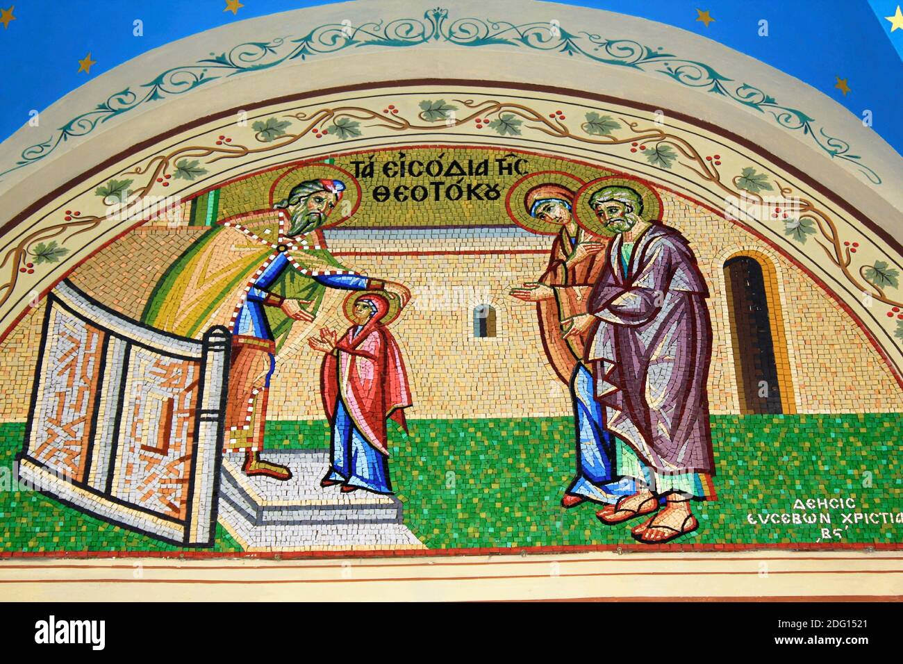 Bel mosaico che mostra la Presentazione della Vergine Maria al di fuori di una chiesa cristiana ortodossa ad Atene, Grecia, marzo 12 2020. Foto Stock