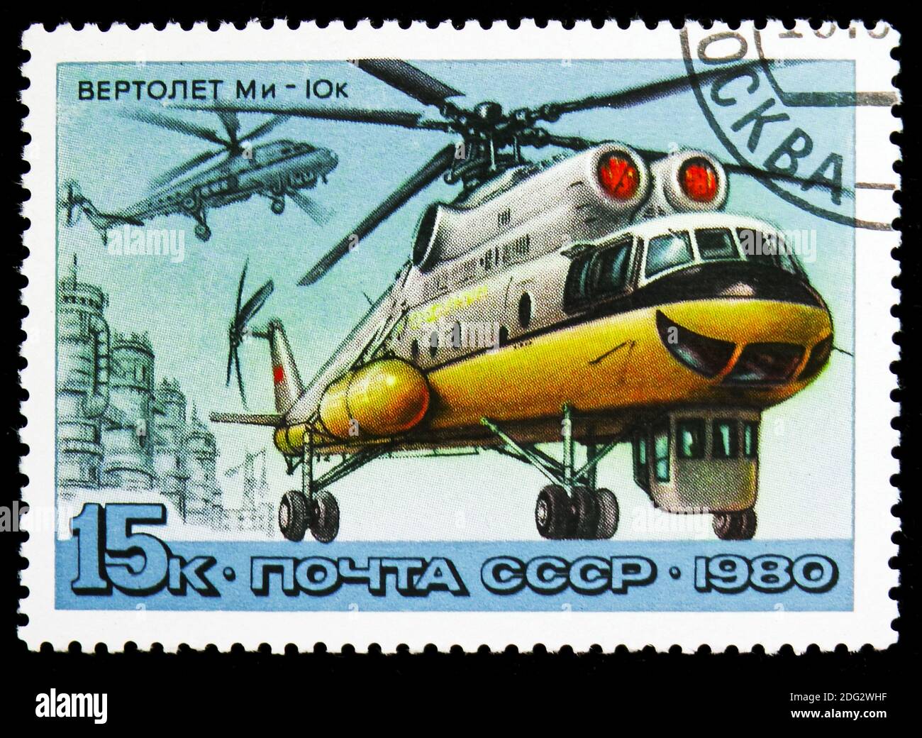 MOSCA, RUSSIA - 10 NOVEMBRE 2018: Un francobollo stampato in URSS (Russia) mostra mi-10k, serie Elicotteri, circa 1980 Foto Stock