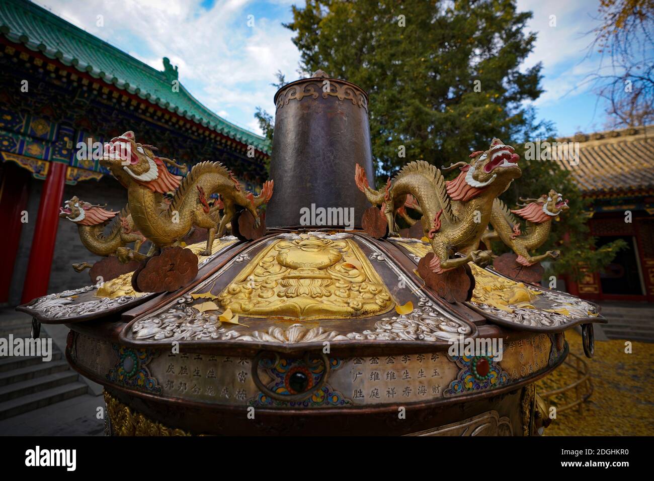 Un enorme hot pot con il peso di 1.3 tonnellate, che dimostra l'artigianato della contea di Huangzhong, è trasferito alla residenza del Principe Gong per partecipare a un Foto Stock