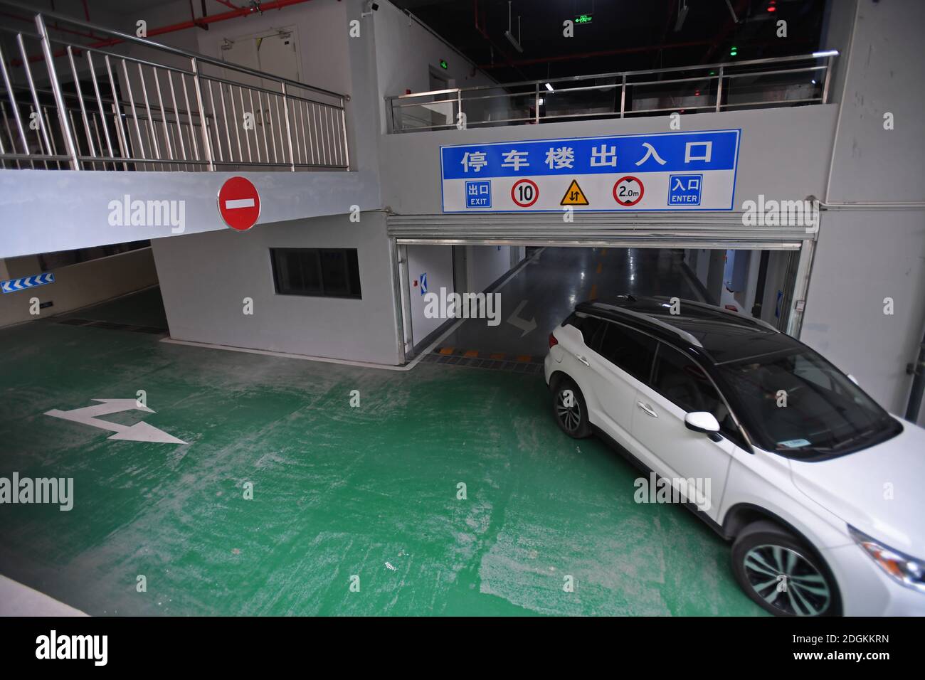 Un parcheggio a spirale con un totale di 15 piani, che può ospitare più di 600 auto nella città di Chongqing, Cina, 23 novembre 2020. Foto Stock