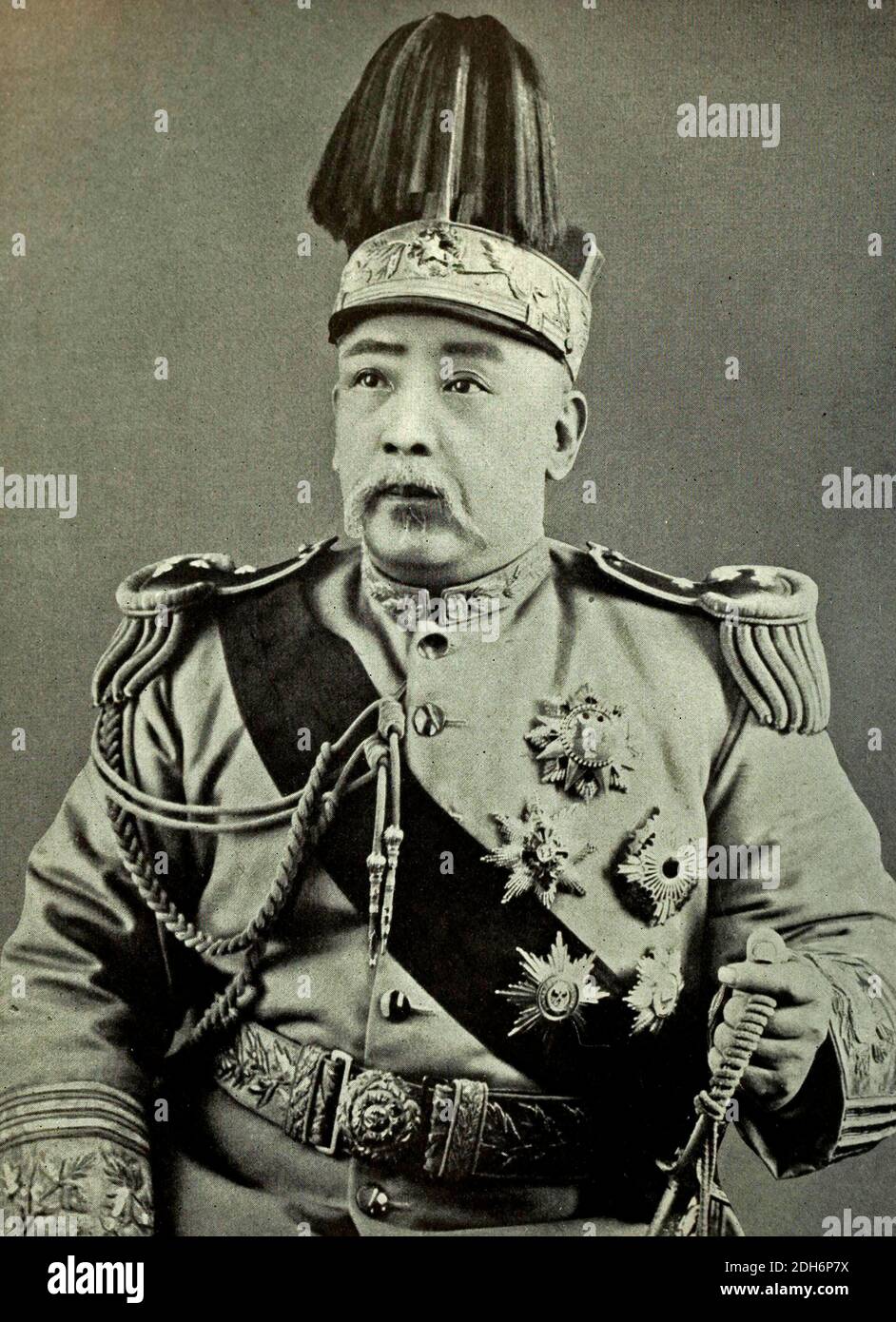 Il presidente cinese Yuan Shikai nel 1915 Foto Stock