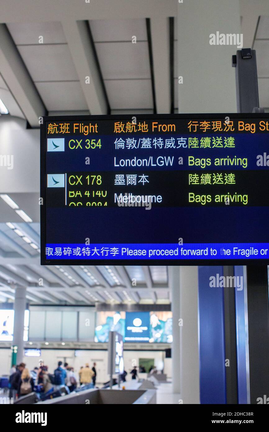 Nastro trasportatore Aeroporto Internazionale/Aeroporto di Hong Kong con persone nel distanza Foto Stock
