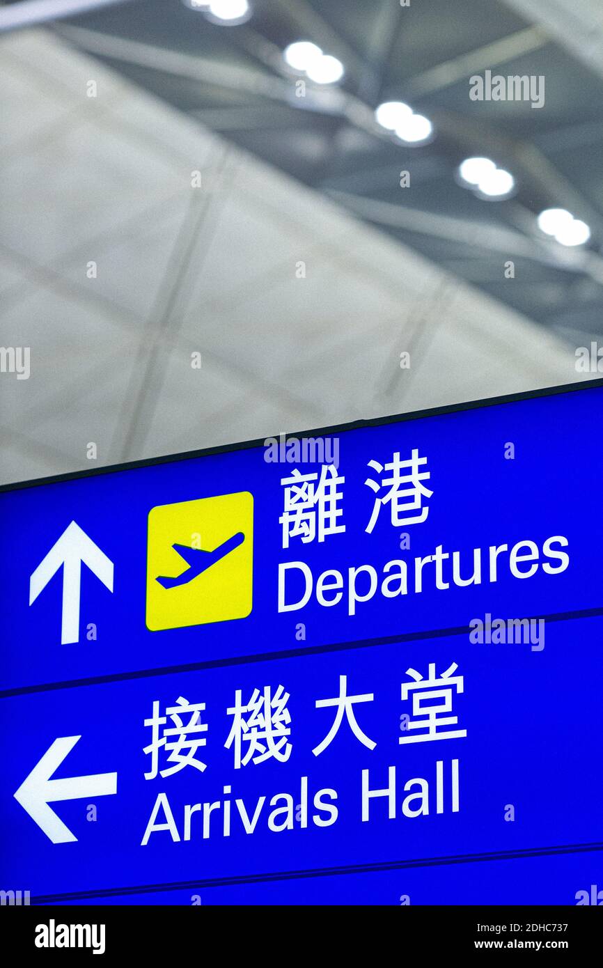 Cartello di partenza degli arrivi all'aeroporto di Hong Kong Foto Stock