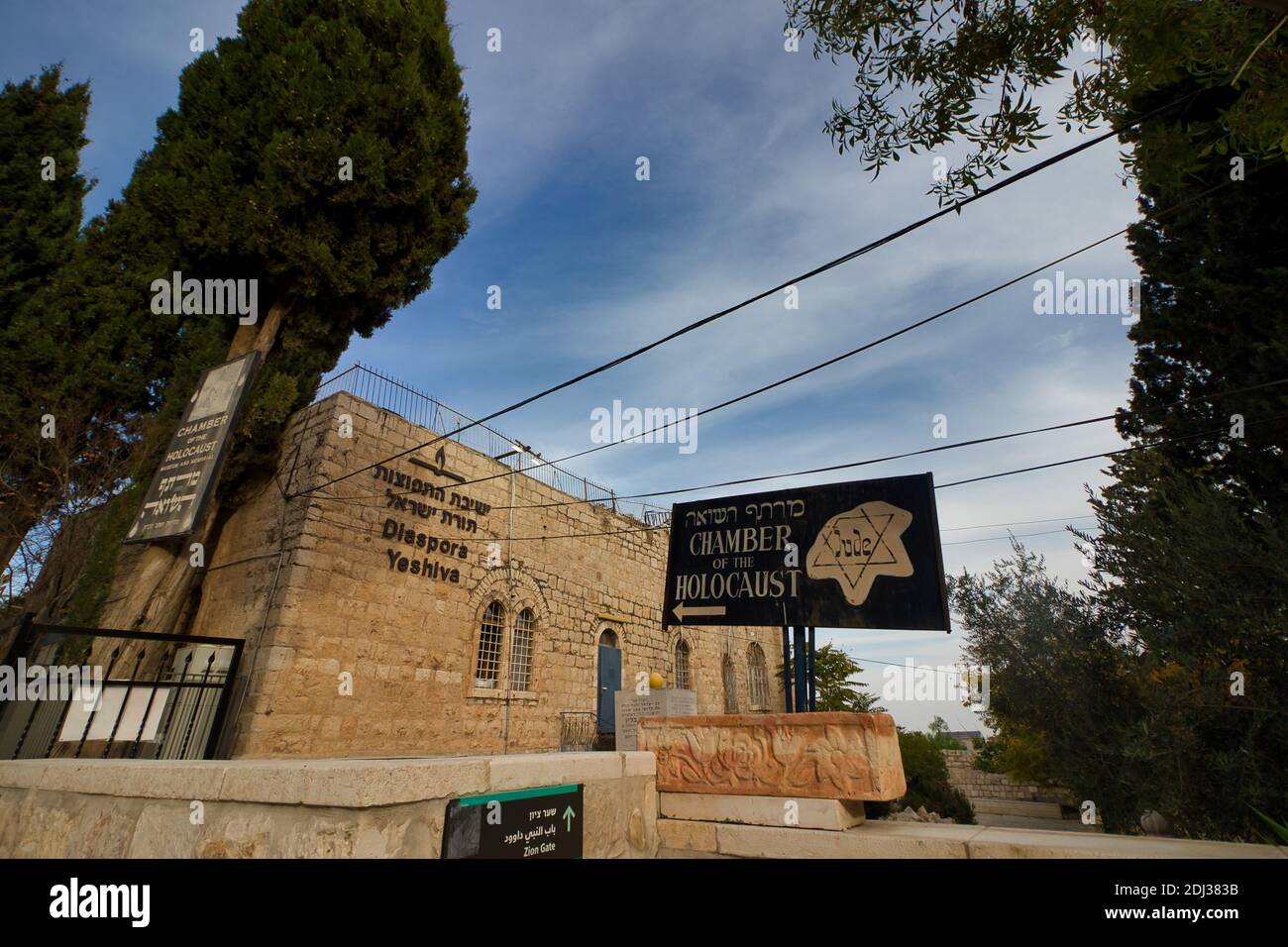gerusalemme, israele. 04-12-2020. L'edificio del Tfutzot Yeshiva e il Museo dell'Olocausto nel quartiere ebraico Foto Stock