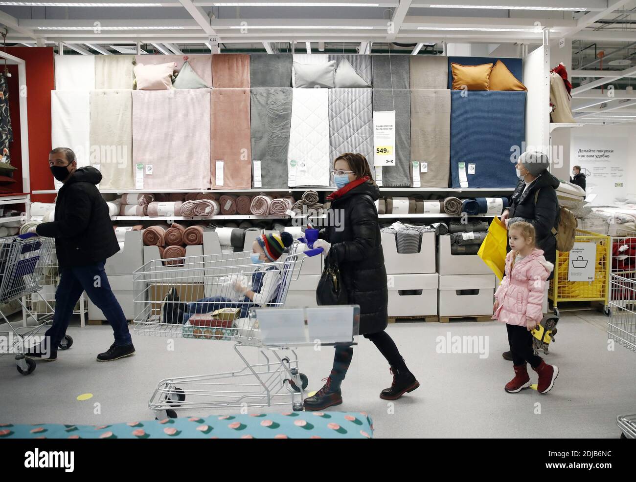 Mosca, Russia. 14 dicembre 2020. I clienti visitano un negozio IKEA City  durante la sua apertura al centro commerciale Yevropolis di Mosca. Il  negozio offre la gamma completa di articoli venduti presso