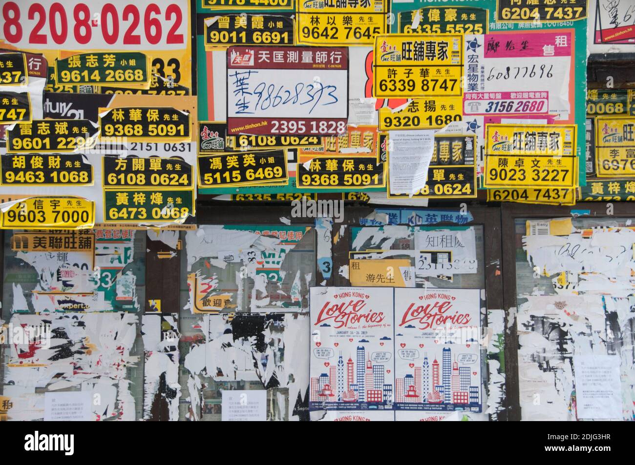 Vari documenti cartacei e posti sono attaccati a un muro in un distretto occidentale di Hong Kong. Ernie Mastroianni foto Foto Stock