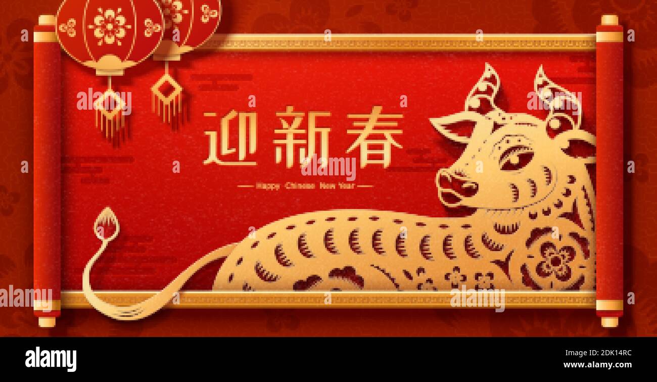 Traditional papercut style ox in golden color for new year, Chinese text translation: Welcome the spring festival Illustrazione Vettoriale