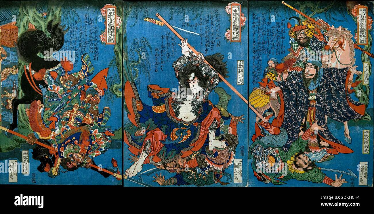 Art, Utagawa Kuniyoshi 1798-1861, titolo dell'opera, Hakukaja Yōshun e Shinki Gunshi Shubu (a destra), Kyūmonryō Shishin (al centro), Chōkanko Chintatsu ( Foto Stock