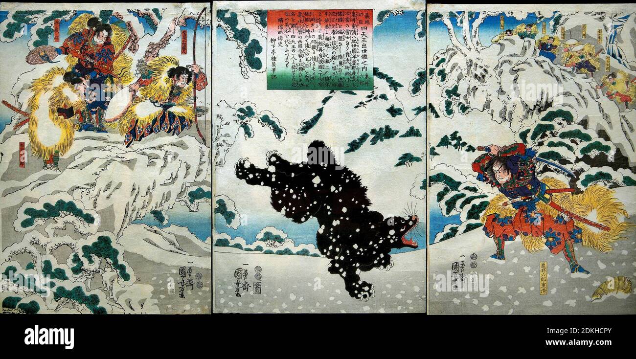 Art, Utagawa Kuniyoshi 1798-1861, titolo dell'opera, Kamei Rokurō Series, specchio dei quattro ritegni succesissimi di Yoshitsune (Yoshitsune kōshin merda Foto Stock