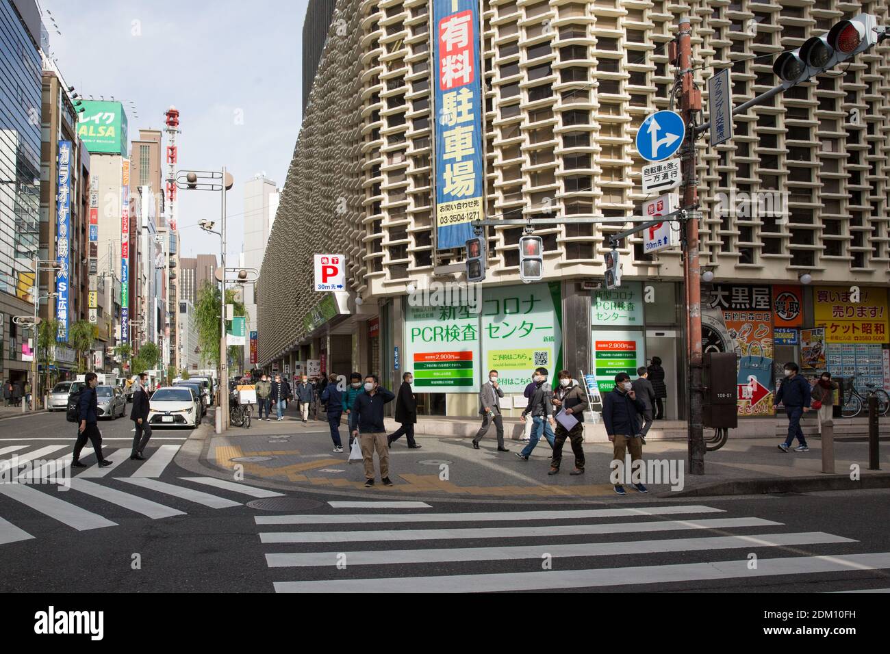 Coronavirus (Covid-19) PCR (Polymerase Chain Reaction) Centro di test visto di fronte a Shinbashi. Foto Stock