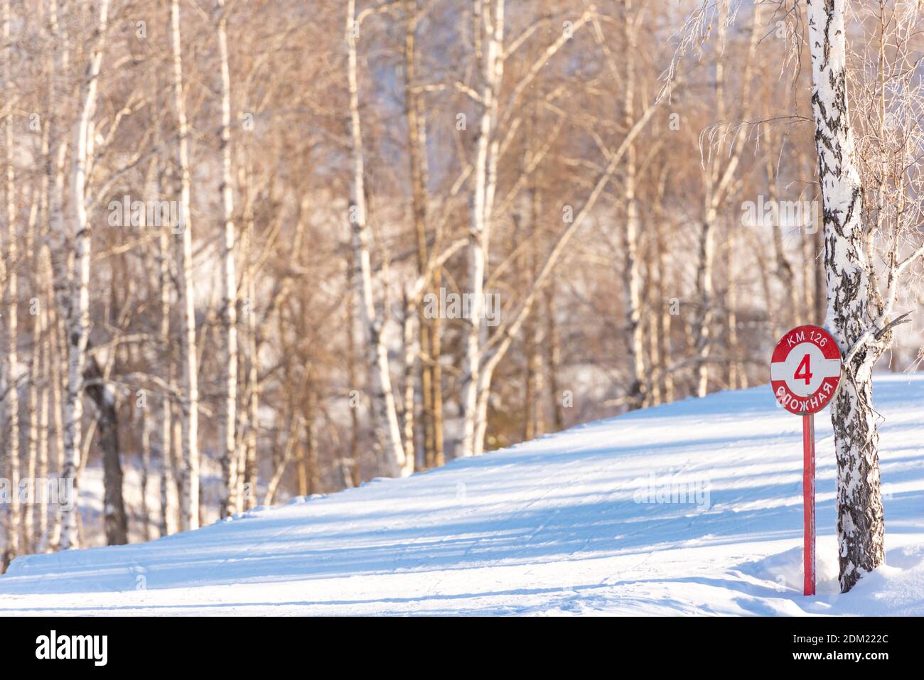 La traccia è rossa. Sci ural montagne. L'inizio di una pista da sci difficile. Foto Stock