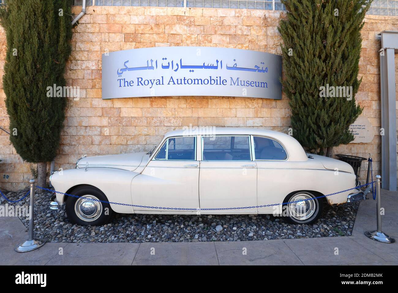 Ingresso al Royal Automobile Museum ad Amman, Giordania. Cartello auto e museo. Foto Stock