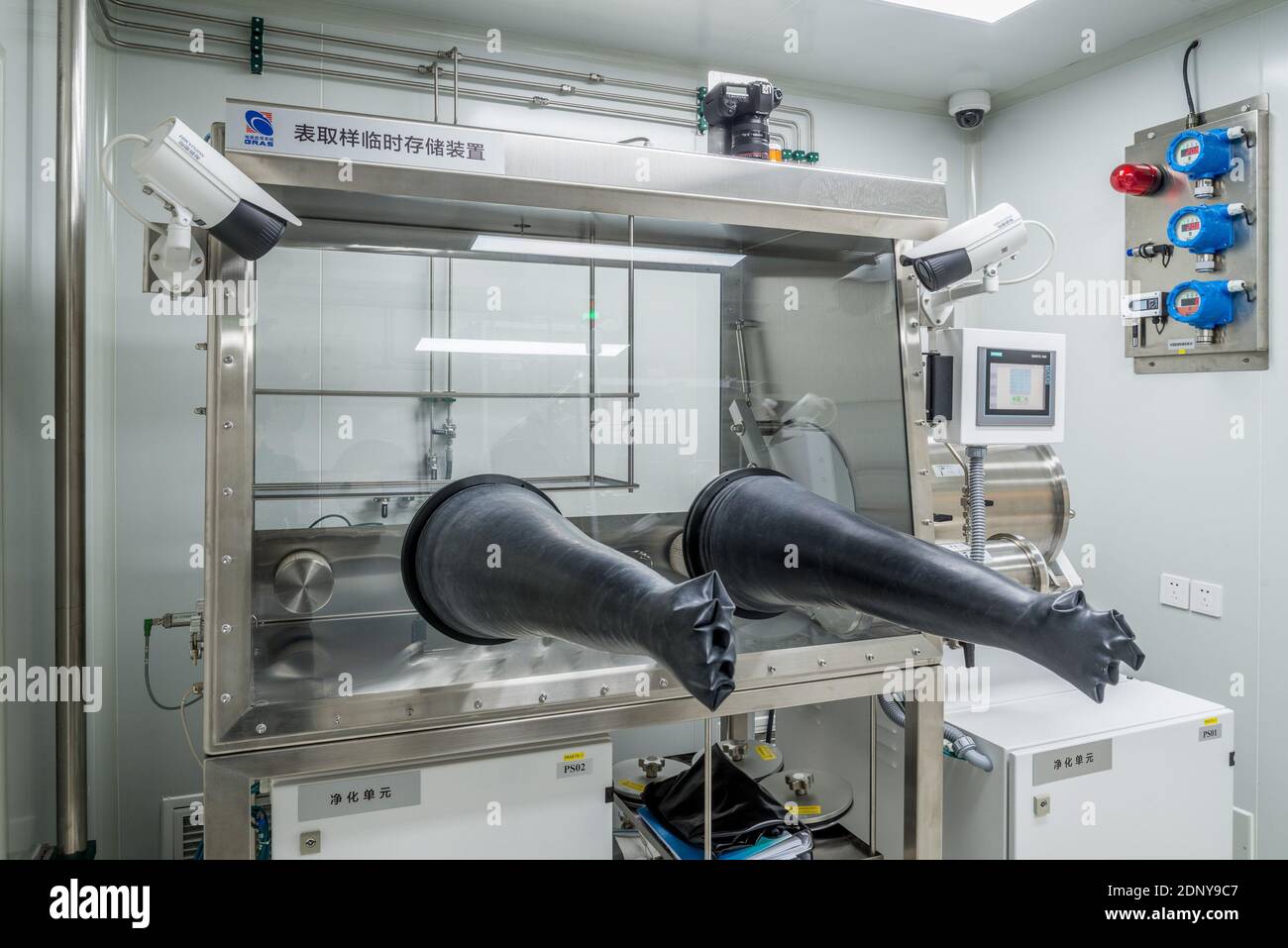 (201218) -- PECHINO, 18 dicembre 2020 (Xinhua) -- Foto scattata il 27 novembre 2020 mostra il dispositivo di conservazione temporaneo per campioni prelevati sulla superficie lunare in un laboratorio per campioni lunari presso gli osservatori astronomici nazionali dell'Accademia cinese delle scienze di Pechino, capitale della Cina. I campioni di luna raccolti dalla sonda cinese Chang'e-5 verranno dissigillati in laboratorio. (Osservatori astronomici nazionali, CAS/Handout via Xinhua) Foto Stock