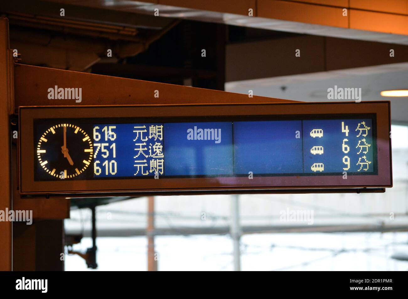 Prossimo indicatore del treno alla piattaforma della ferrovia leggera della stazione di Siu Hong, Hong Kong Foto Stock