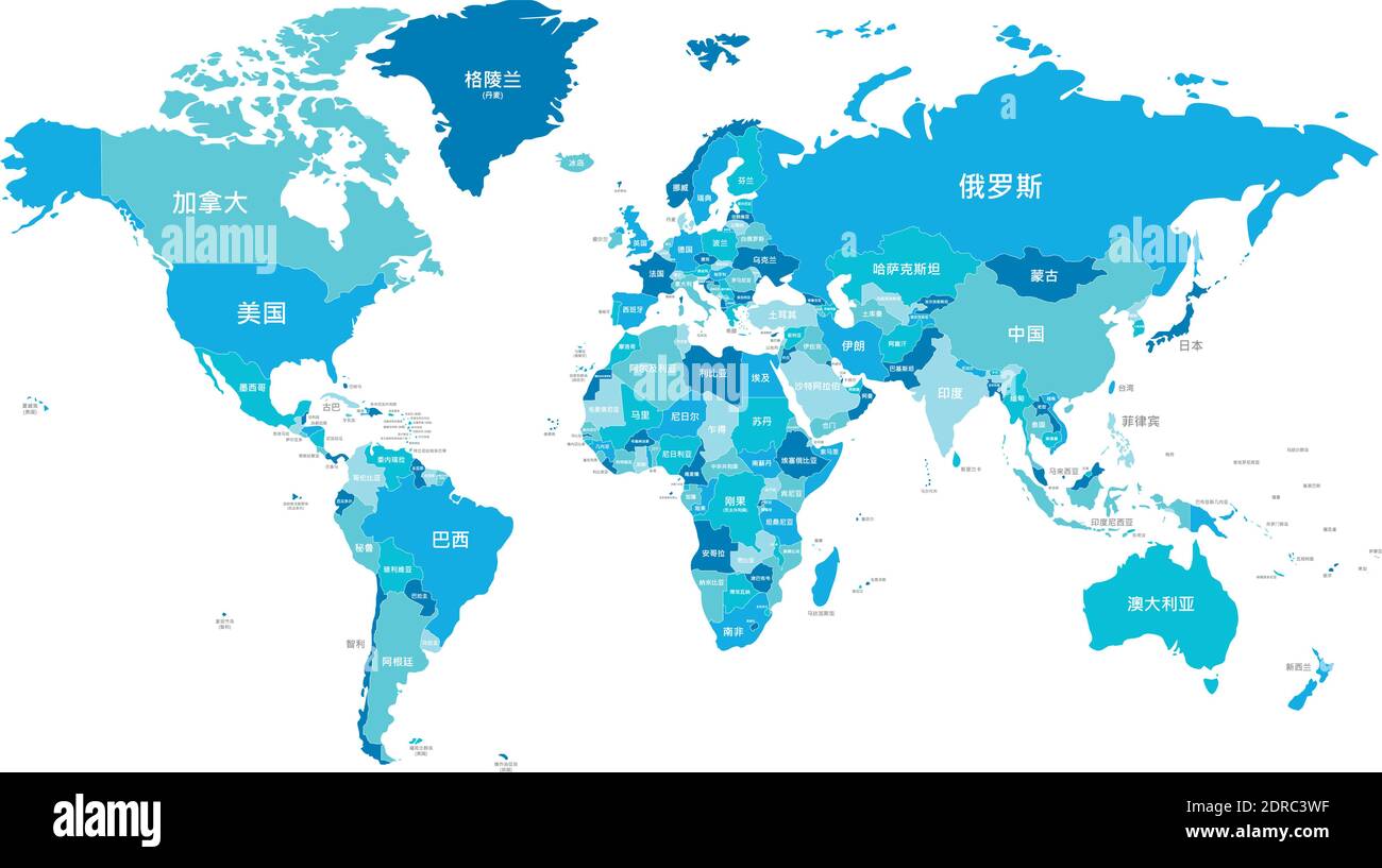 Illustrazione vettoriale della mappa del mondo politico con diversi toni di blu per ciascun paese e nome del paese in cinese. Livello modificabile con etichetta chiara Illustrazione Vettoriale