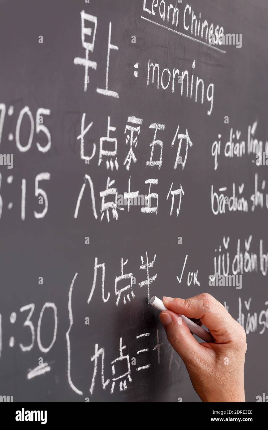 Imparare l'alfabeto cinese "pinyin" in classe. Foto Stock