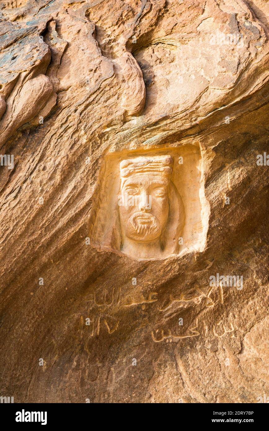 Carving beduino del Re Abdullah mi, Wadi Rum, Giordania Foto Stock