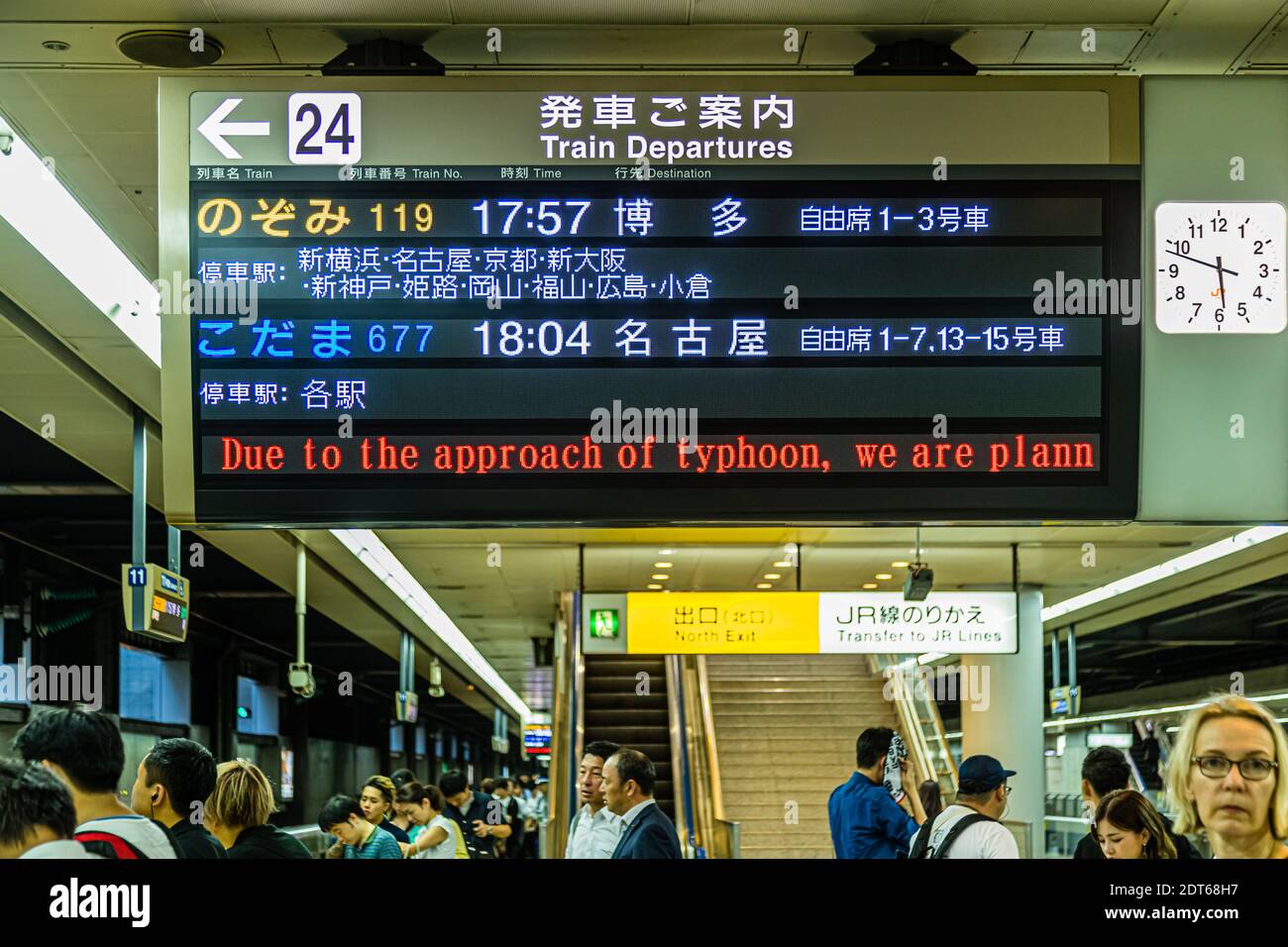 Typhoon avvertimento su Plattform della stazione Shinagawa Shinkansen, Giappone Foto Stock