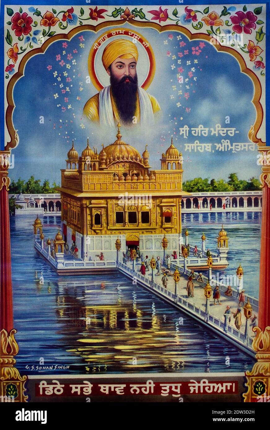Il Tempio d'Oro, noto anche come Harmandir Sahib, che significa 'dimora di Dio' o Darbār Sahib, che significa 'corte esaltata'), il gurdwara è costruito intorno ad una piscina artificiale (sarovar) che è stato completato dal quarto Sikh Guru, Guru RAM Das nel 1577. Guru Arjan, il quinto Guru del Sikhism, Amritsar, Punjab, India. Luogo spirituale preminente di Sikhism.Amritsar India, indiano, Foto Stock