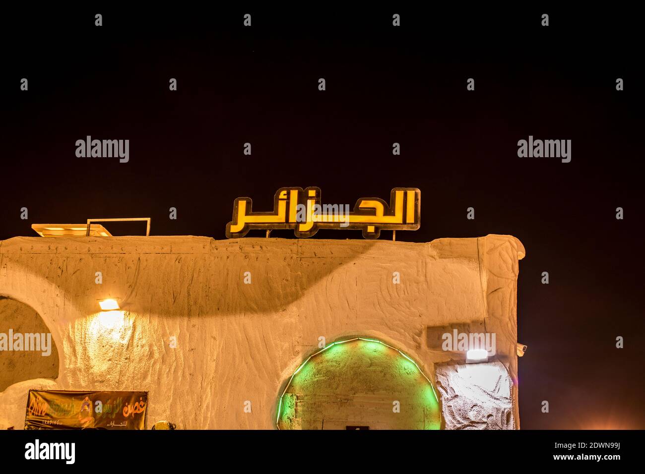 Il paese arabo lo Yemen descrive le culture, gli eventi e i popoli di quello che è uno dei più antichi centri di civiltà del Vicino Oriente, lo Yemen descrive Foto Stock