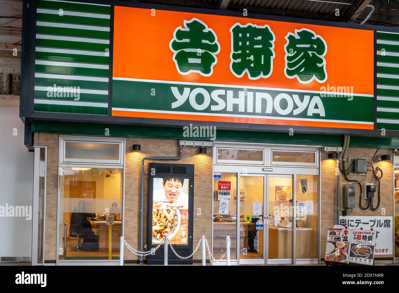 Uno dei ristoranti Yoshinoya a Tokyo, Giappone. Foto Stock