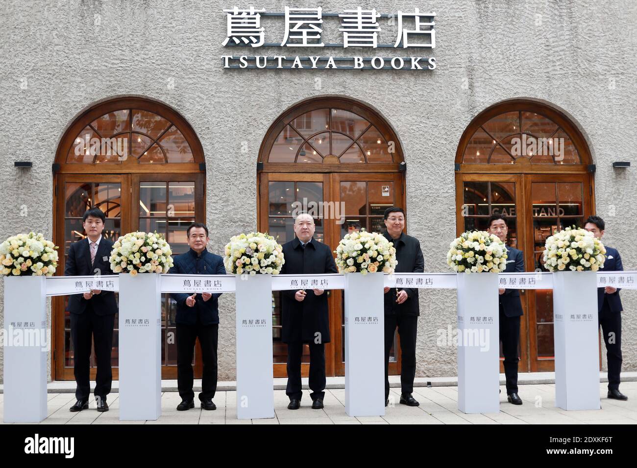 I cittadini vanno alla libreria giapponese di recente apertura Tsutaya Books, che è anche la prima filiale in Cina continentale, Shanghai, Cina, 24 dicembre 2020. Foto Stock