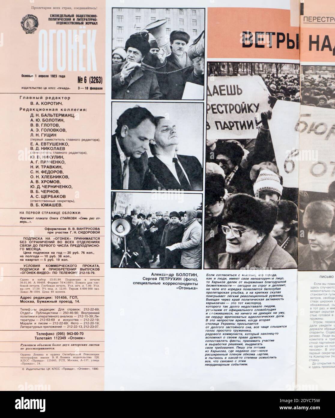 All'interno della rivista russa 'Ogoniok'. Foto Stock