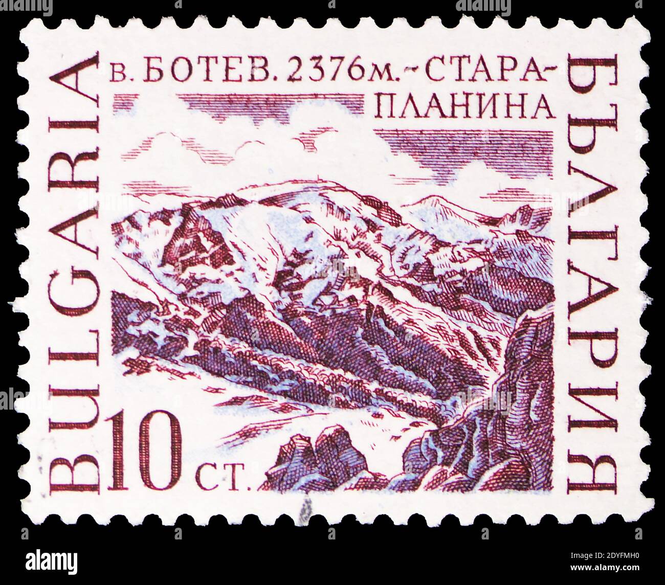 MOSCA, RUSSIA - 23 MARZO 2019: Francobollo stampato in Bulgaria mostra Botev, Stara Planina Mountain Peaks serie, circa 1967 Foto Stock