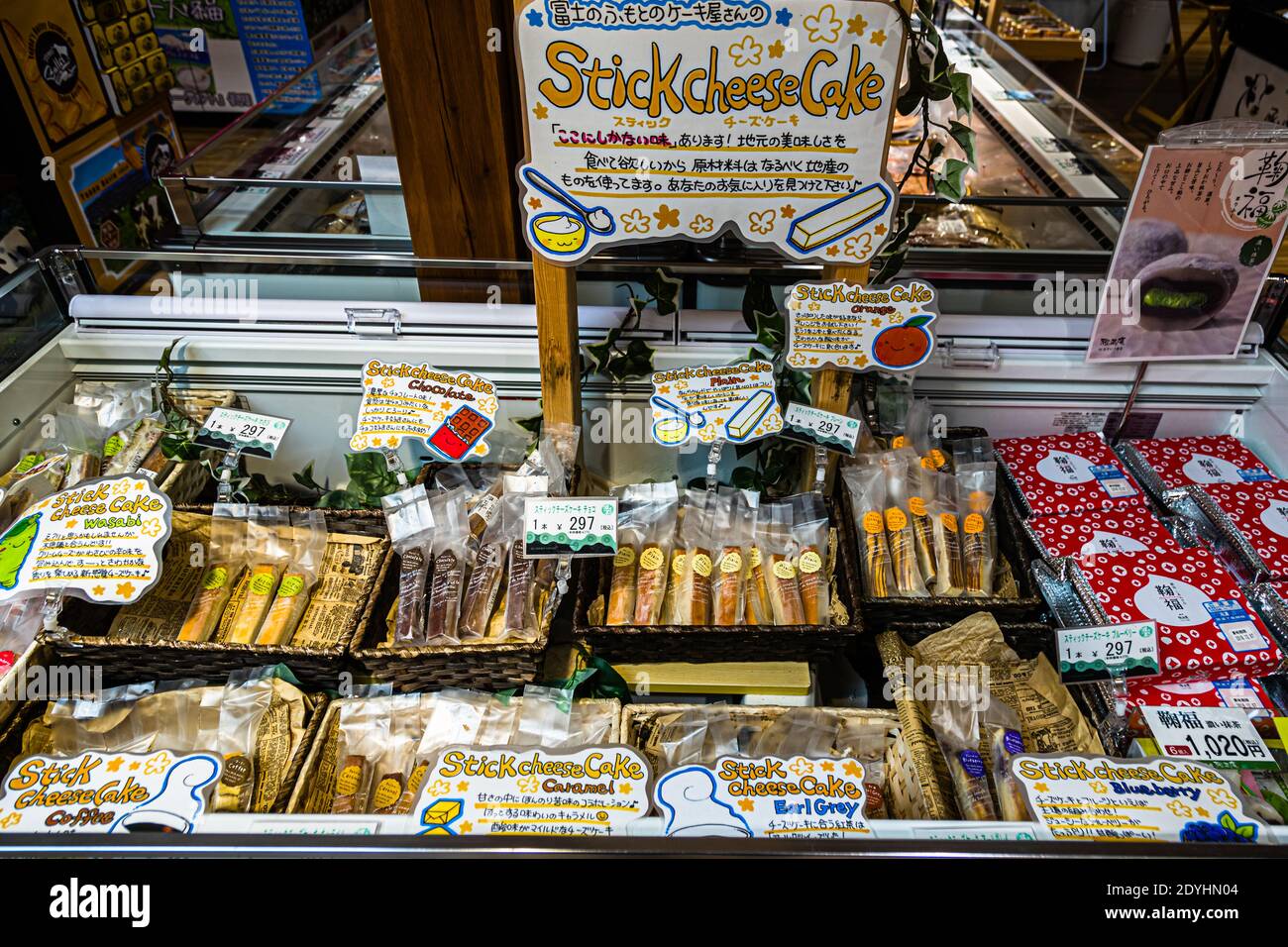 In Giappone, ci sono molti prodotti con wasabi, tra cui dolci, polvere di wasabi, sale di wasabi e noci di wasabi. Foto Stock