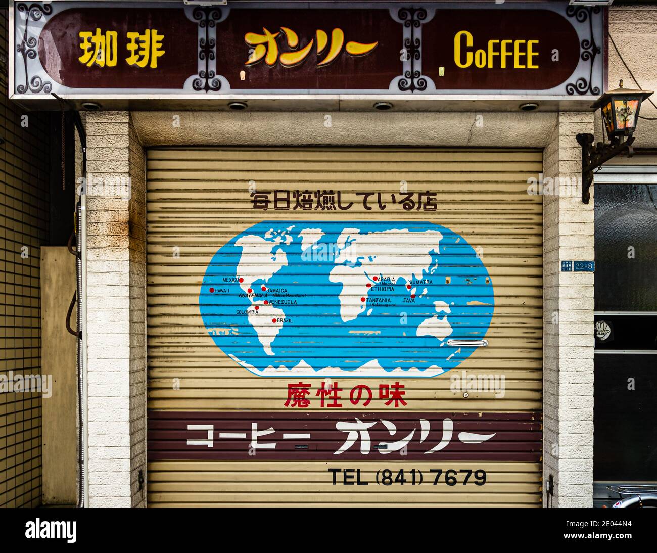 Caffetteria a Tokyo, Taito, Giappone Foto Stock