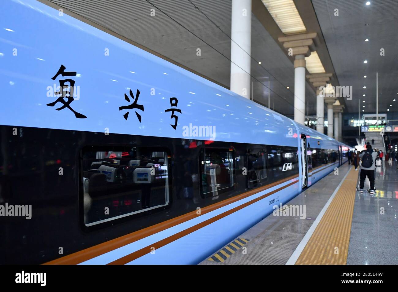 Con la partenza del treno C3887 dalla stazione ferroviaria di Nanjing Sud, segna il lancio ufficiale del treno CR300BF 'Fuxing' EMU nella città di Nanjing, Foto Stock