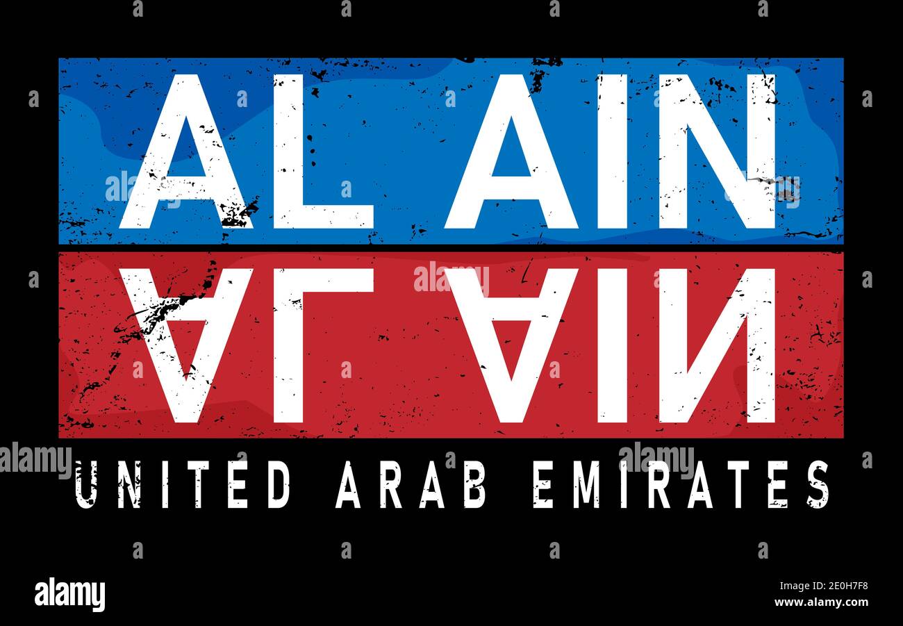 File illustratore DEL LOGO al Ain creato in stile moderno In particolare per logo arabi ed eventi degli Emirati Arabi Uniti Illustrazione Vettoriale