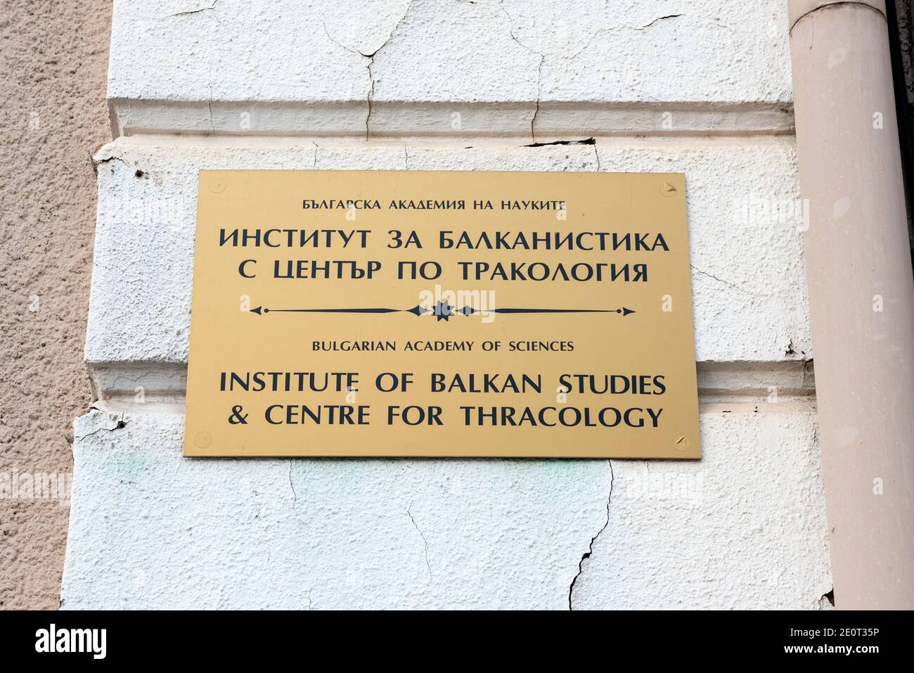 Segno per l'Istituto di Studi balcanici e Centro per Tracia o IBSCT dell'Accademia bulgara delle scienze in Sofia Bulgaria Europa orientale UE Foto Stock