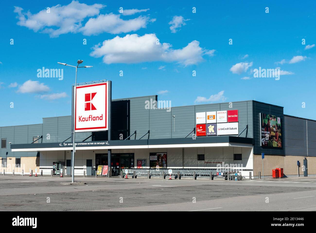 Sofia Bulgaria Europa orientale EU parcheggio o parcheggio vuoto Lotto presso il superstore chiuso di Kaufland a partire dal nuovo Giorno dell'anno il 1 gennaio 2021 Foto Stock