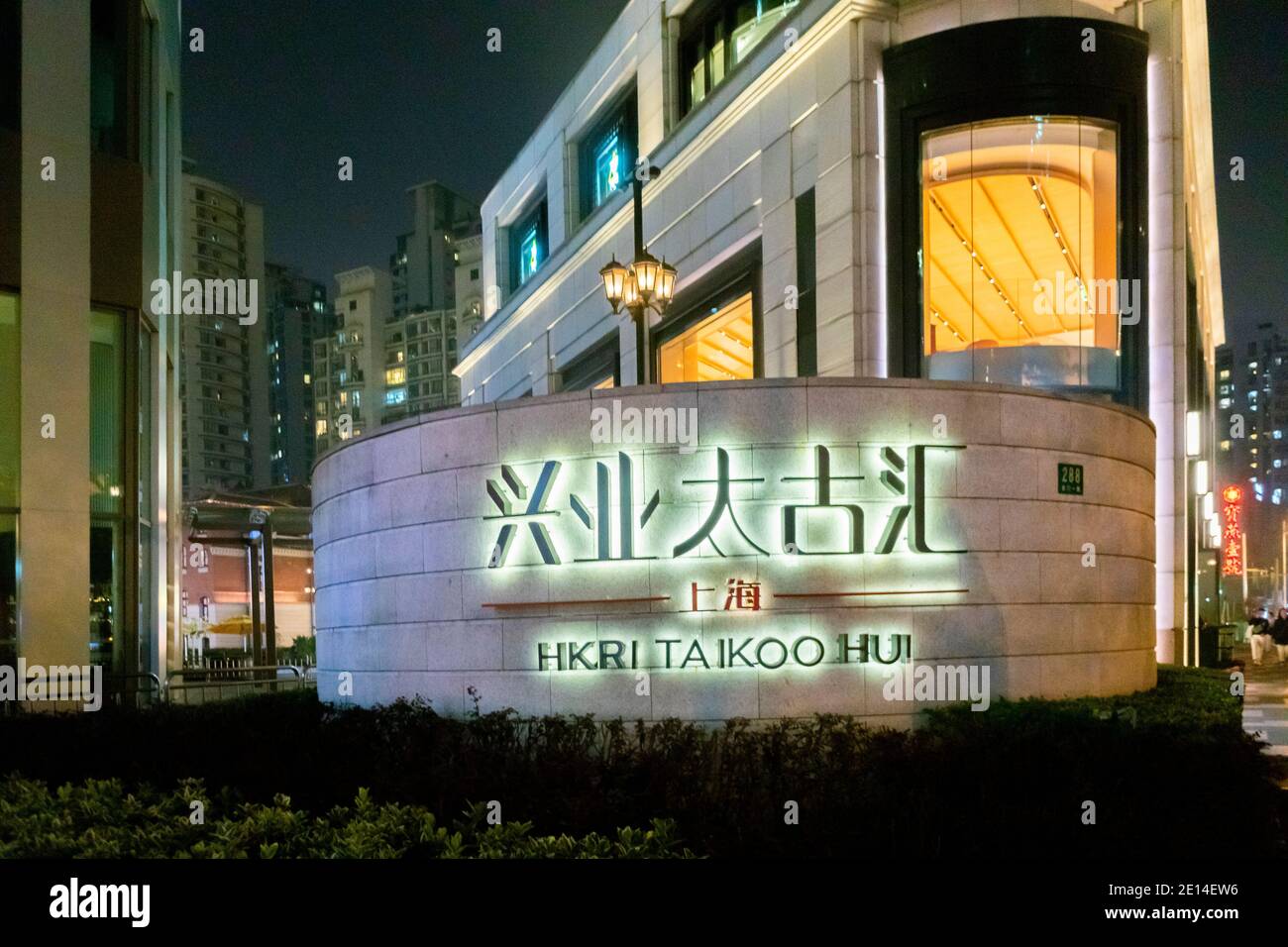 Shanghai, CINA, HKRI Taikoo Hui, Centro commerciale, fuori segno di notte Foto Stock