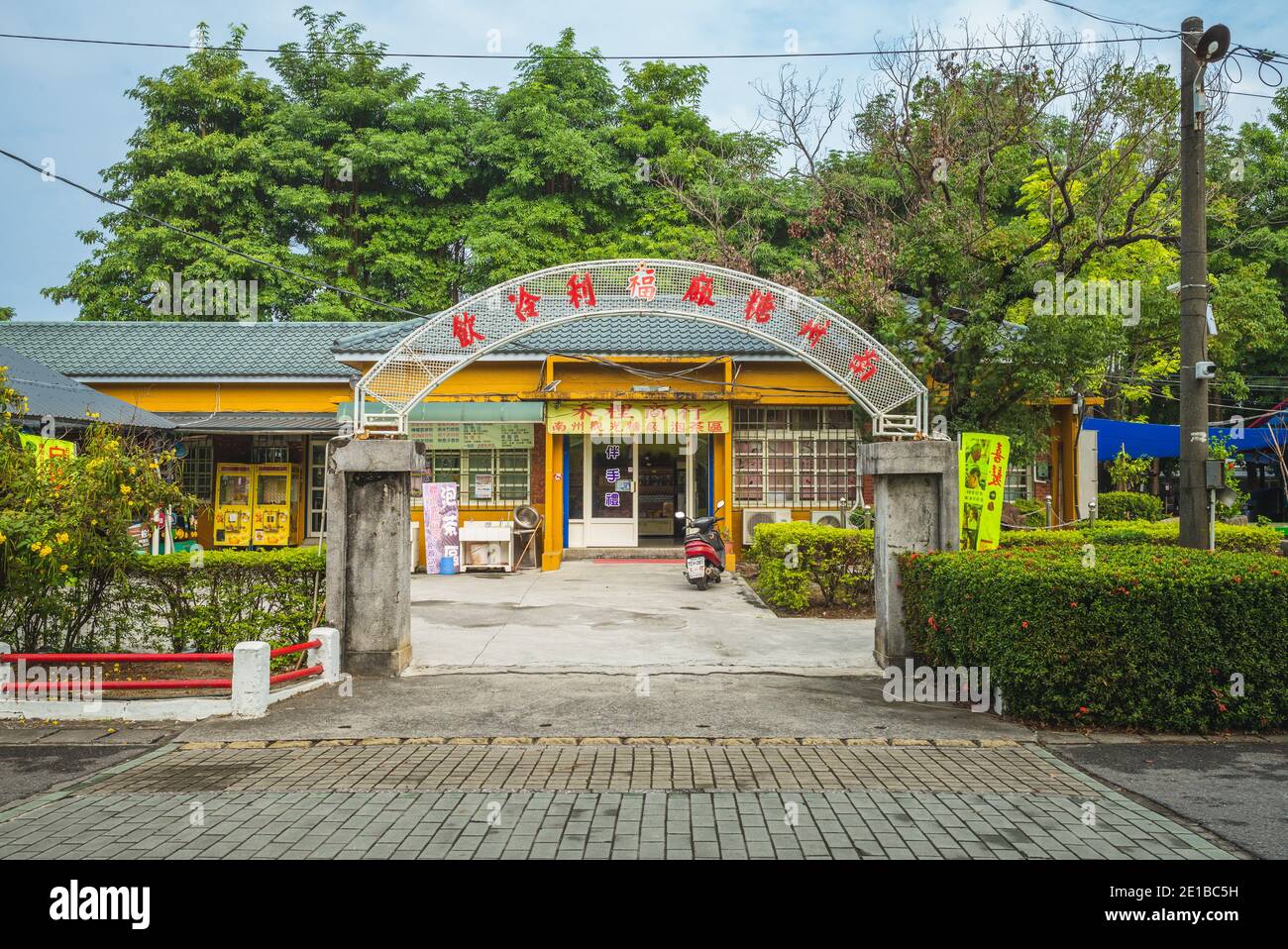 22 dicembre 2020: Negozio di gelati della fabbrica di zucchero di Turismo di Nanzhou situato a Nanzhou Township, contea di Pingtung, taiwan. Questo negozio di articoli da ghiaccio è noto Foto Stock